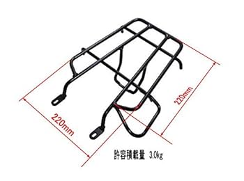 キジマ　ホンダジョルノ（AF70）　リアキャリア キジマ ホンダジョルノ（AF70） リアキャリア - メルカリ